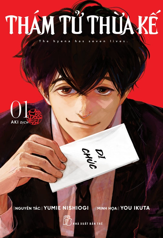 Bộ Combo Manga - Thám Tử Thừa Kế: Tập 1 - 7 (Bộ 7 Tập) - Ảnh 2