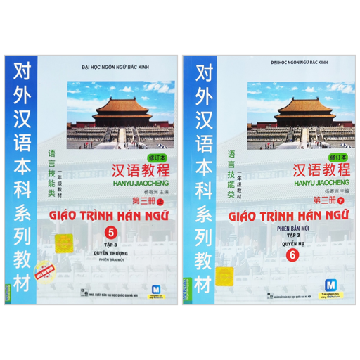 Bộ Combo Sách Giáo Trình Hán Ngữ - Tập 3 - Quyển Thượng + Quyển Hạ (Bộ 2 Cuốn)