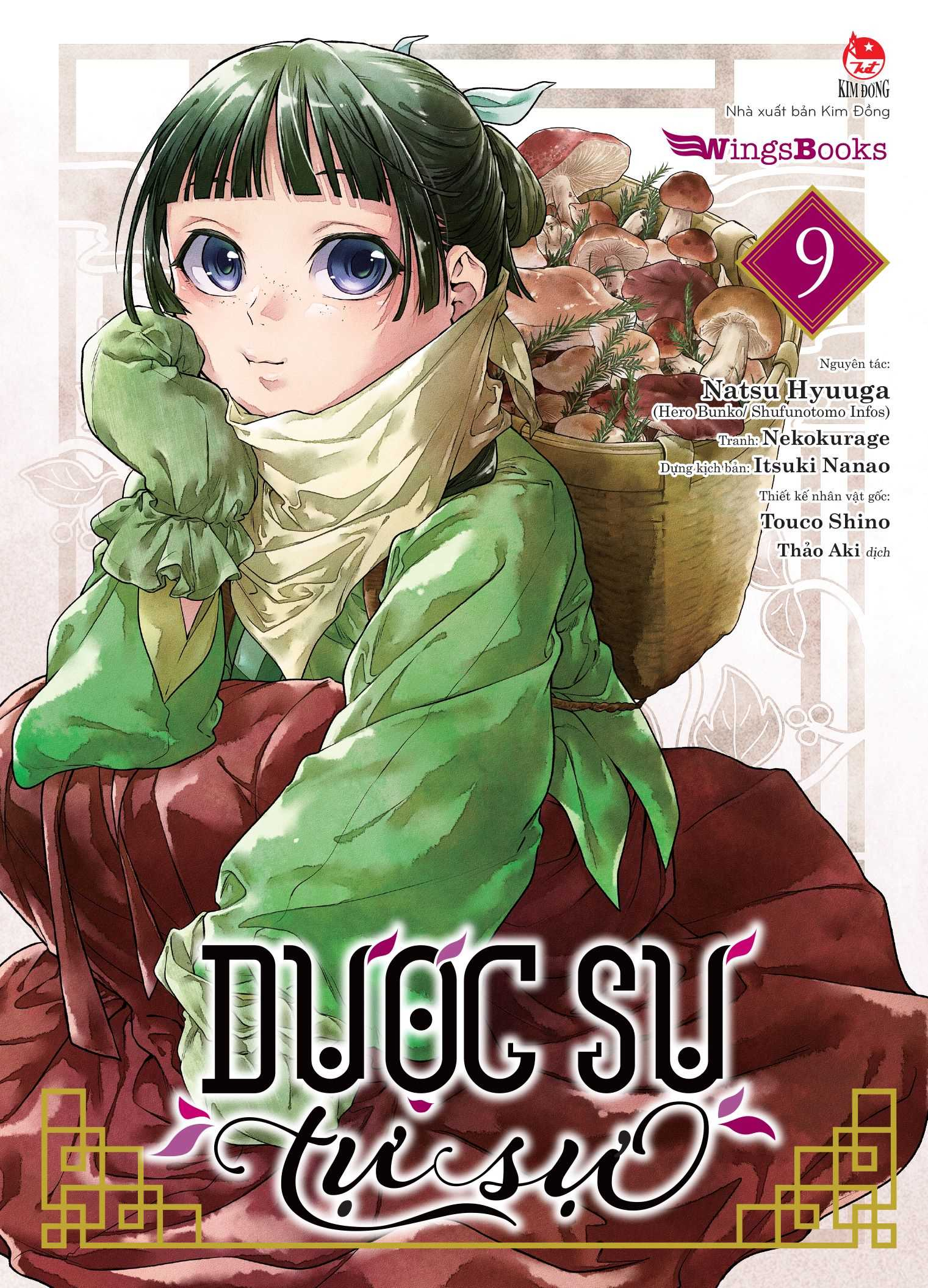 bộ combo sách [manga] dược sư tự sự - tập 1 - 11 (bộ 11 tập) - Ảnh 10