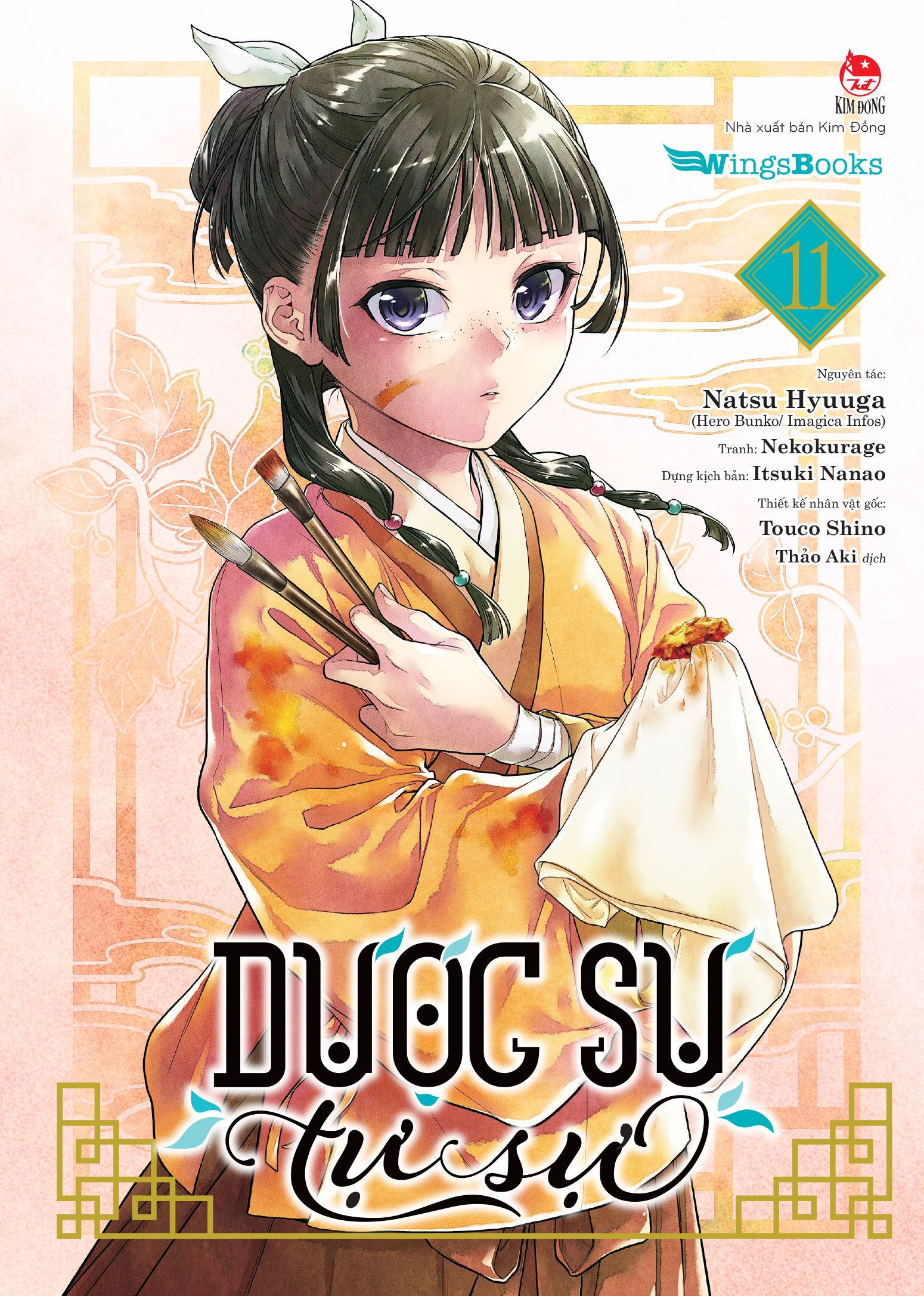 bộ combo sách [manga] dược sư tự sự - tập 1 - 11 (bộ 11 tập) - Ảnh 12