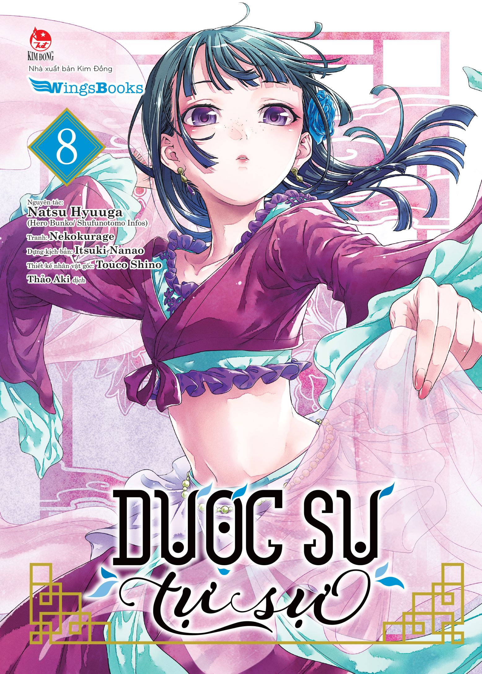 bộ combo sách [manga] dược sư tự sự - tập 1 - 11 (bộ 11 tập) - Ảnh 9