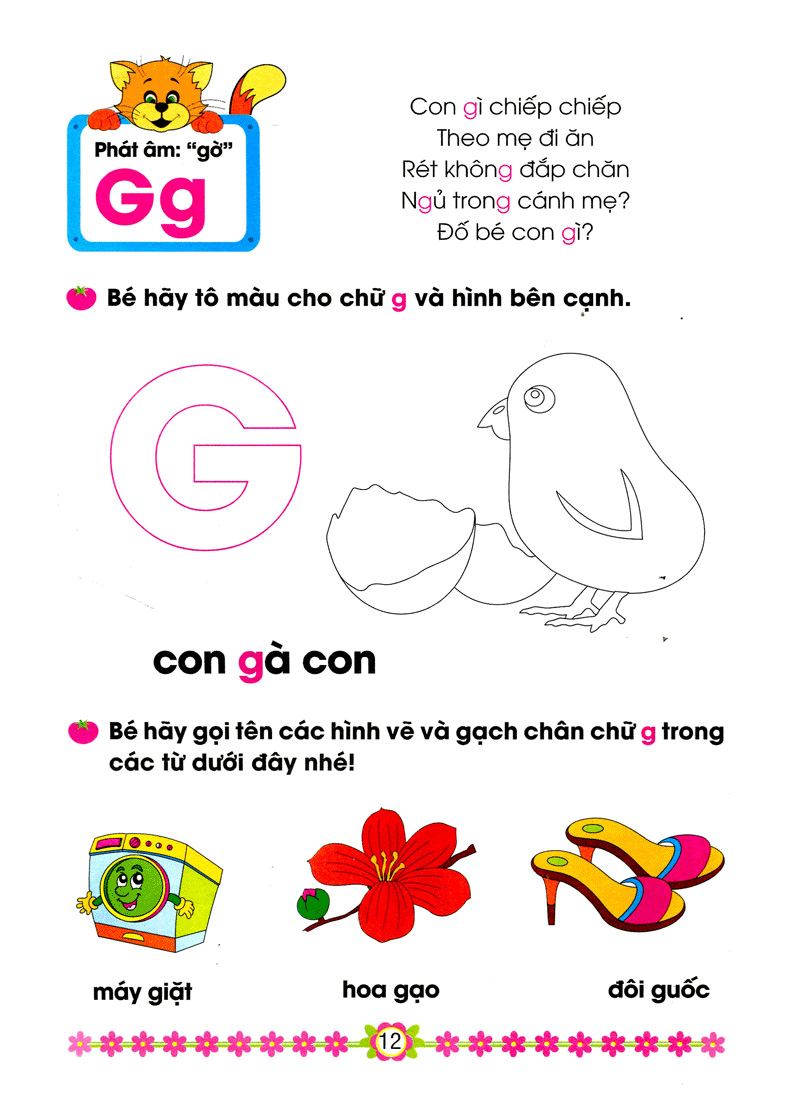 bộ cùng em vào lớp 1 - bé làm quen với chữ cái (tập 1) - Ảnh 11
