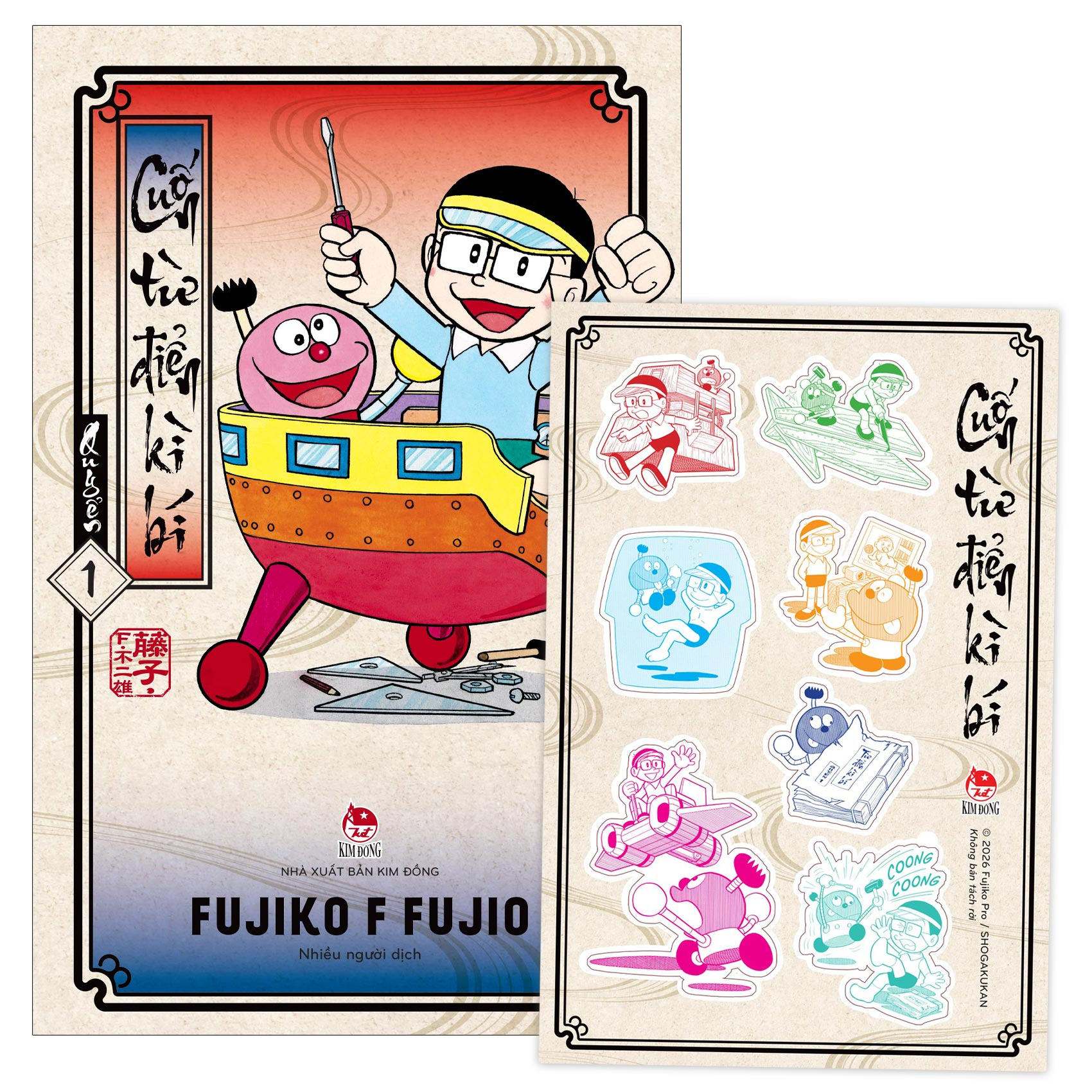 Bộ
						
										
										Cuốn Từ Điển Kì Bí - Tập 1 - Tặng Kèm Bảng Sticker - Ảnh 2