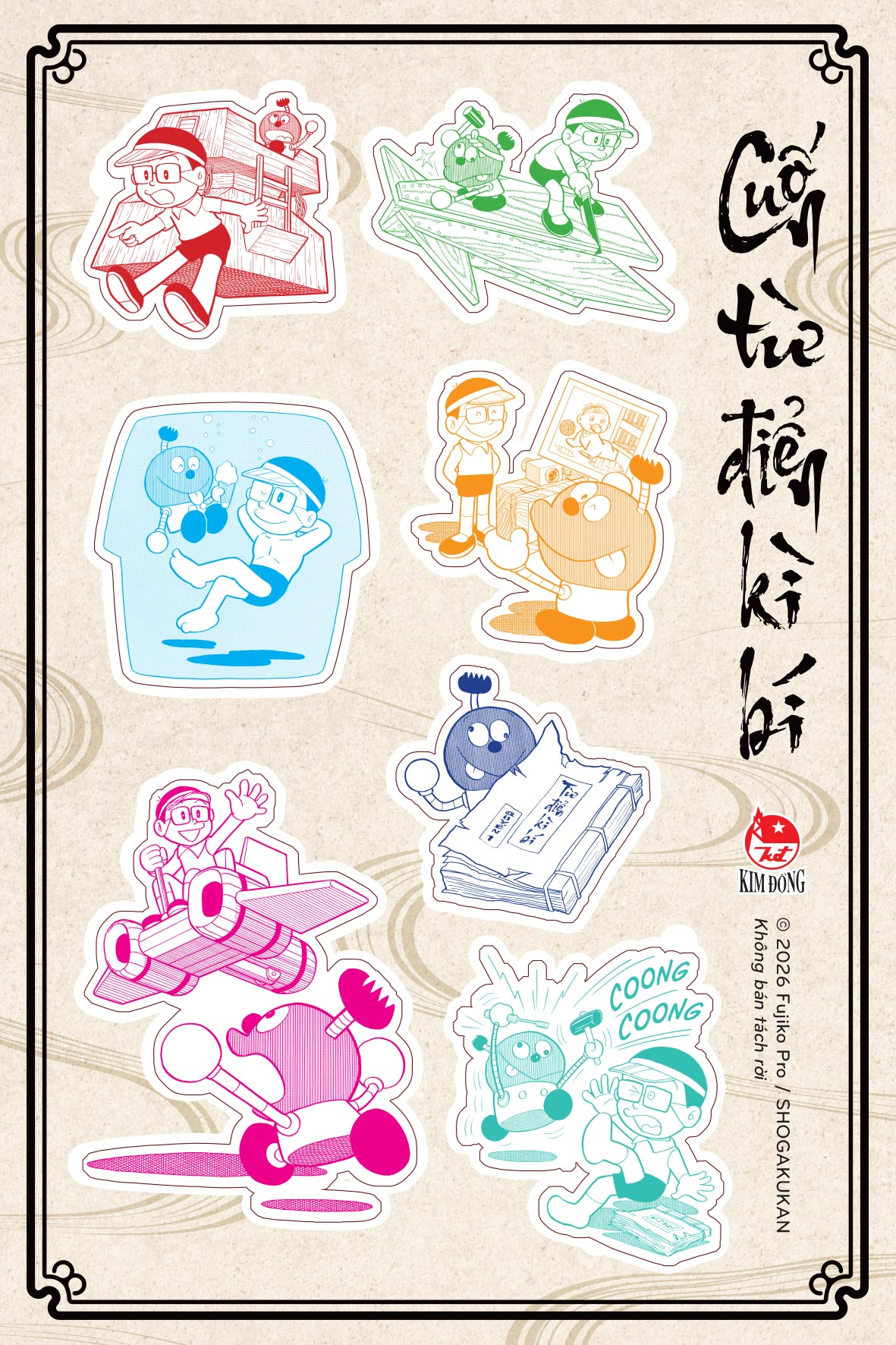 Bộ
						
										
										Cuốn Từ Điển Kì Bí - Tập 1 - Tặng Kèm Bảng Sticker - Ảnh 4