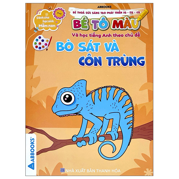 Bộ Dành Cho Học Sinh Mầm Non - Bé Thỏa Sức Sáng Tạo Phát Triển IQ-EQ-CQ - Bé Tô Màu Và Học Tiếng Anh Theo Chủ Đề - Thế Giới Đồ Chơi - Ảnh 12