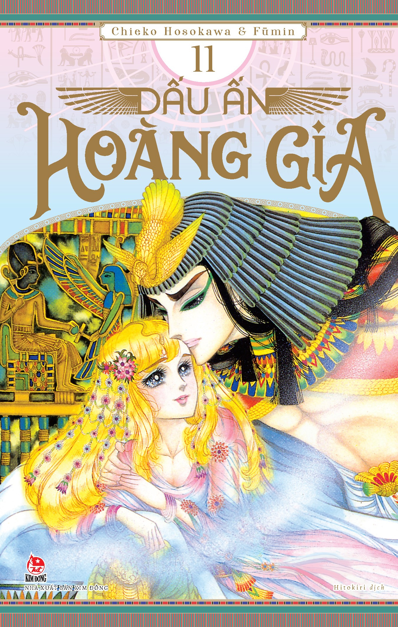 Bộ Dấu Ấn Hoàng Gia - Tập 11 - Ảnh 2