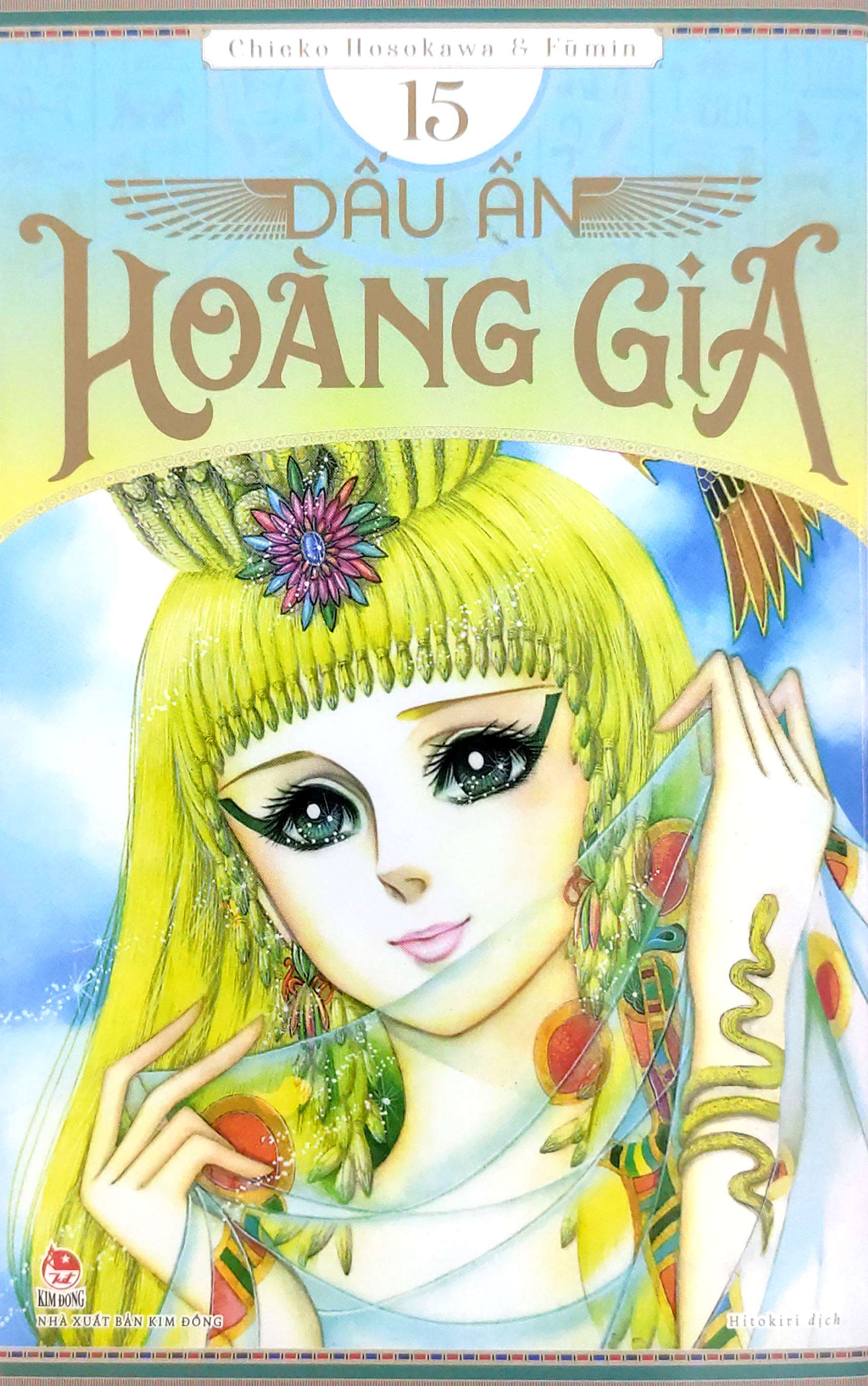 Bộ Dấu Ấn Hoàng Gia - Tập 15 - Ảnh 3