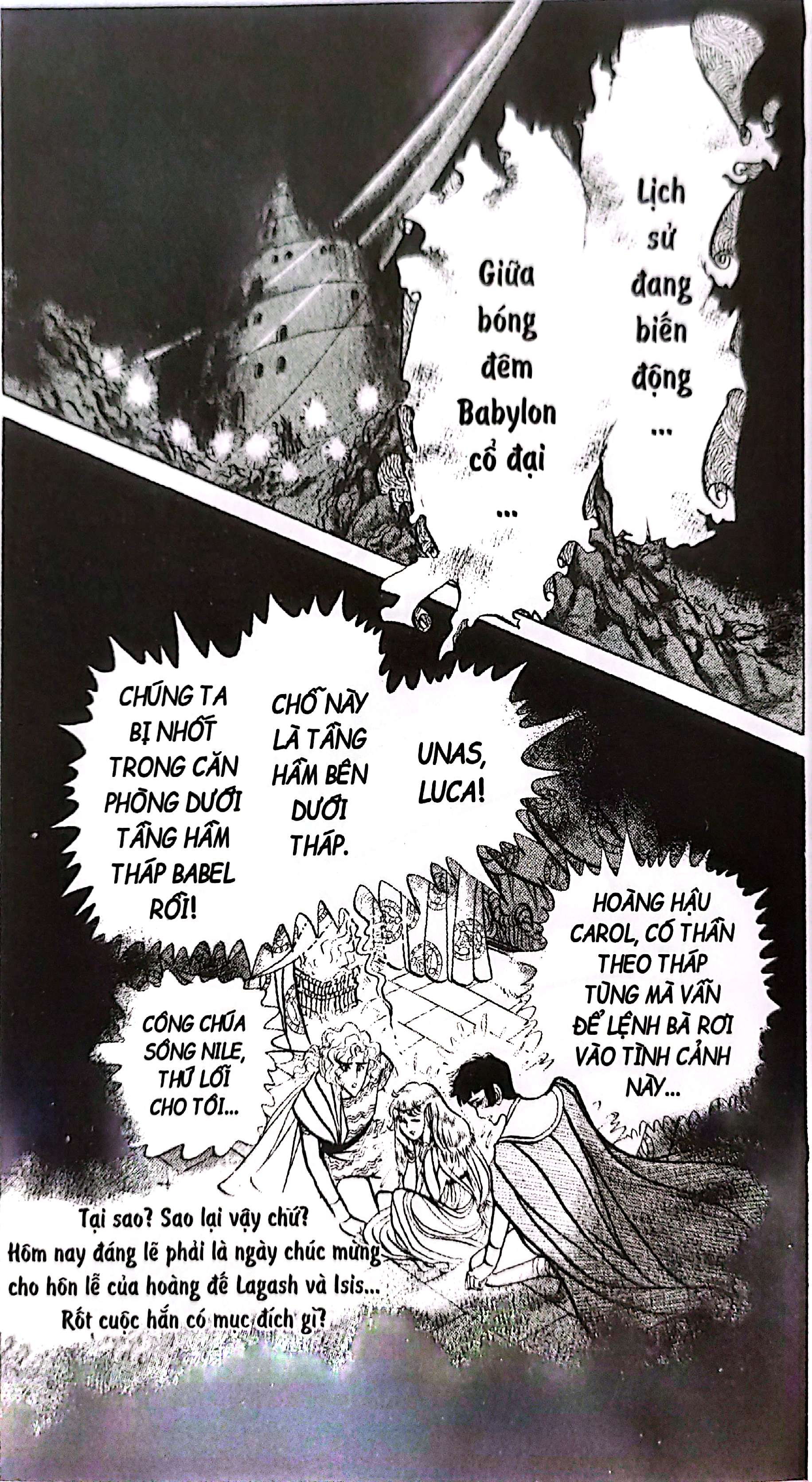 Bộ Dấu Ấn Hoàng Gia - Tập 15 - Ảnh 8