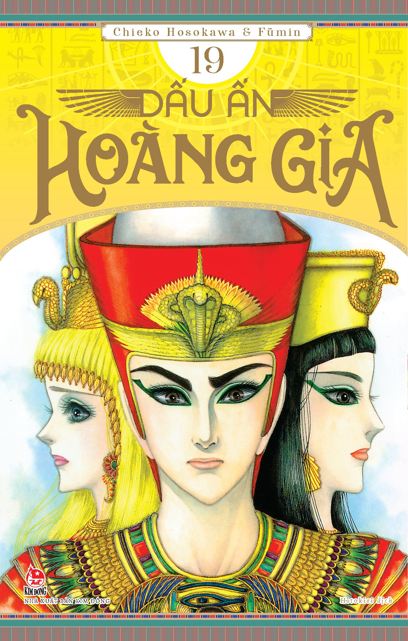 Bộ Dấu Ấn Hoàng Gia - Tập 19 - Ảnh 2