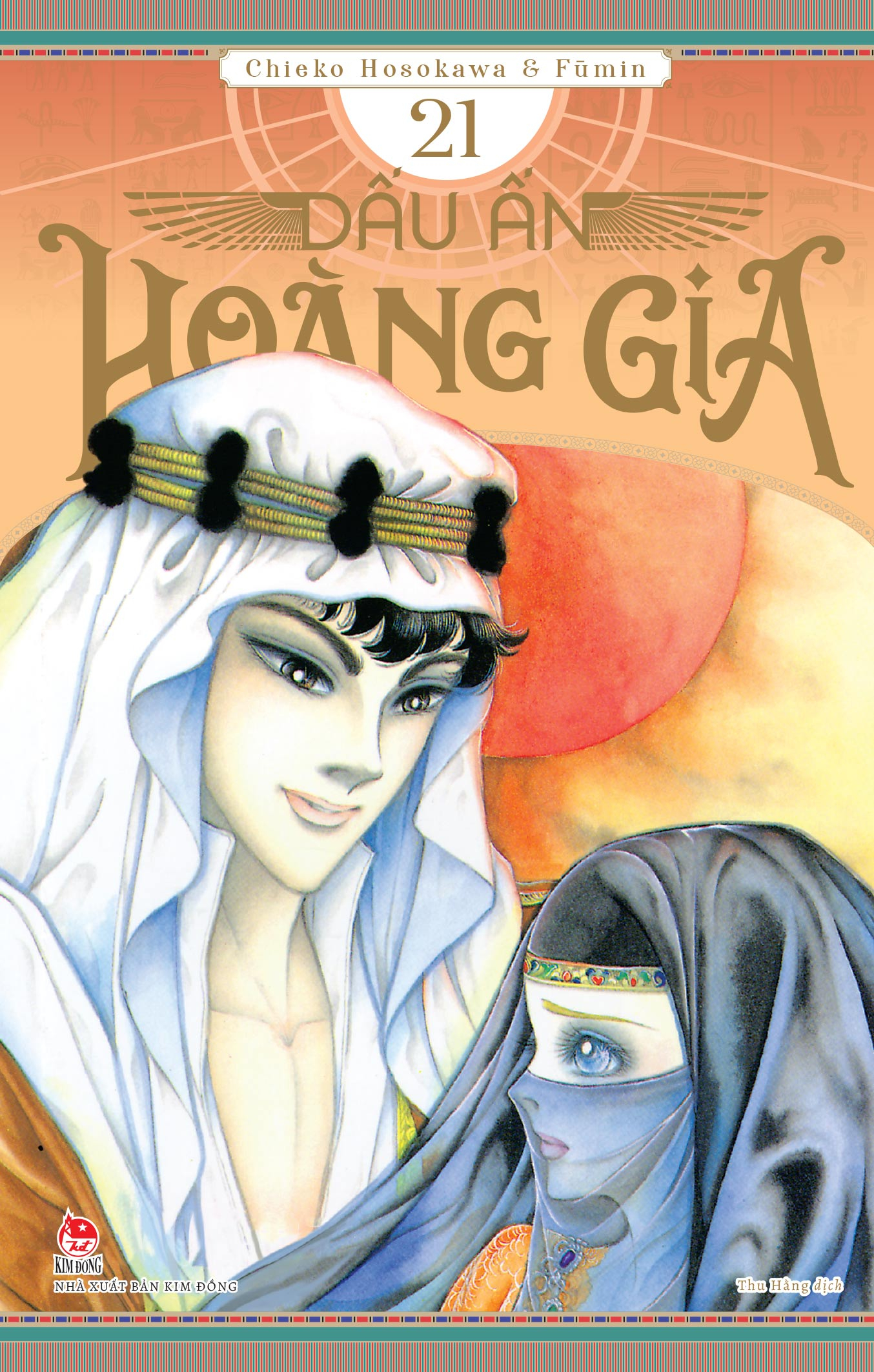 Bộ Dấu Ấn Hoàng Gia - Tập 21 - Ảnh 2