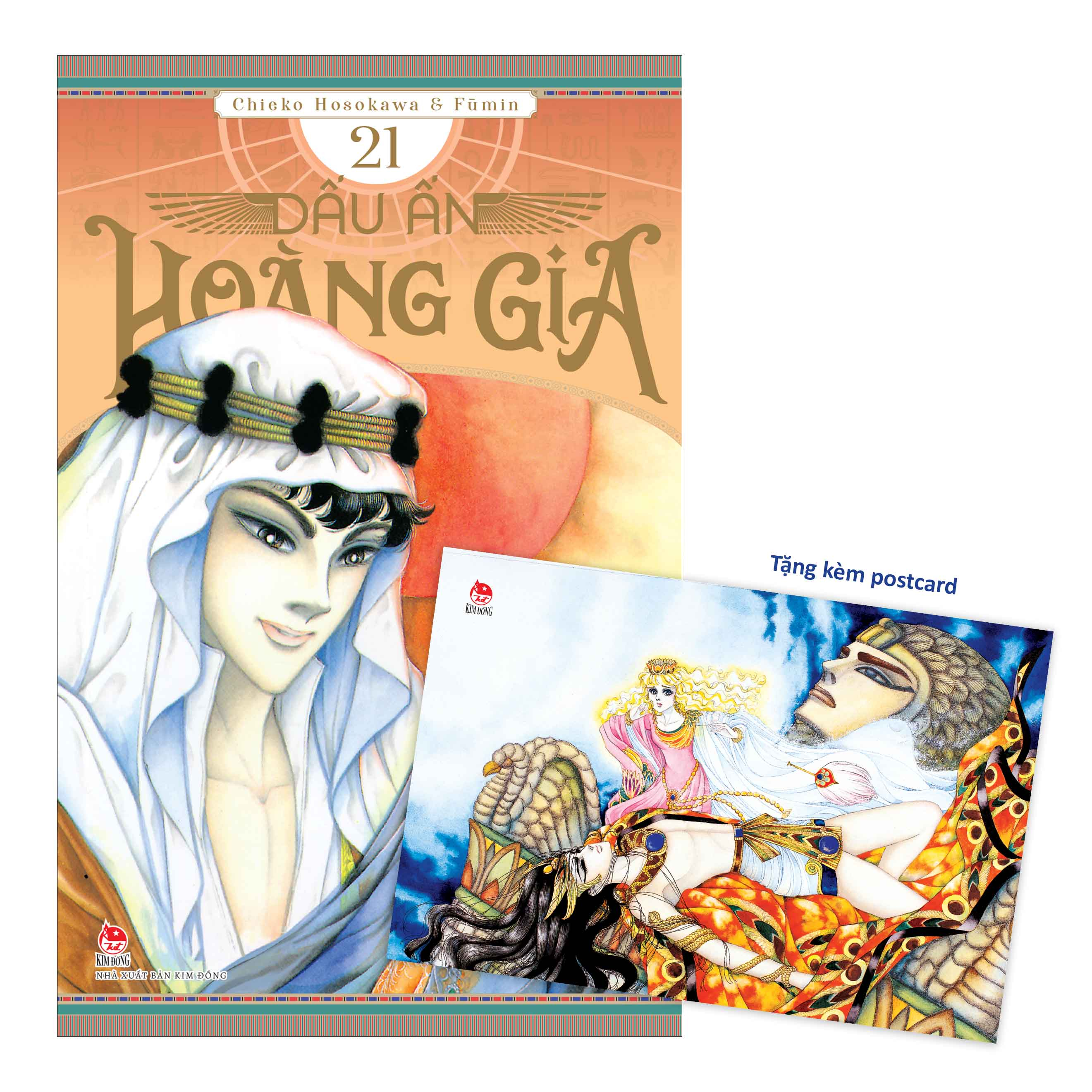 Bộ Dấu Ấn Hoàng Gia - Tập 21 - Tặng Kèm Postcard - Ảnh 2