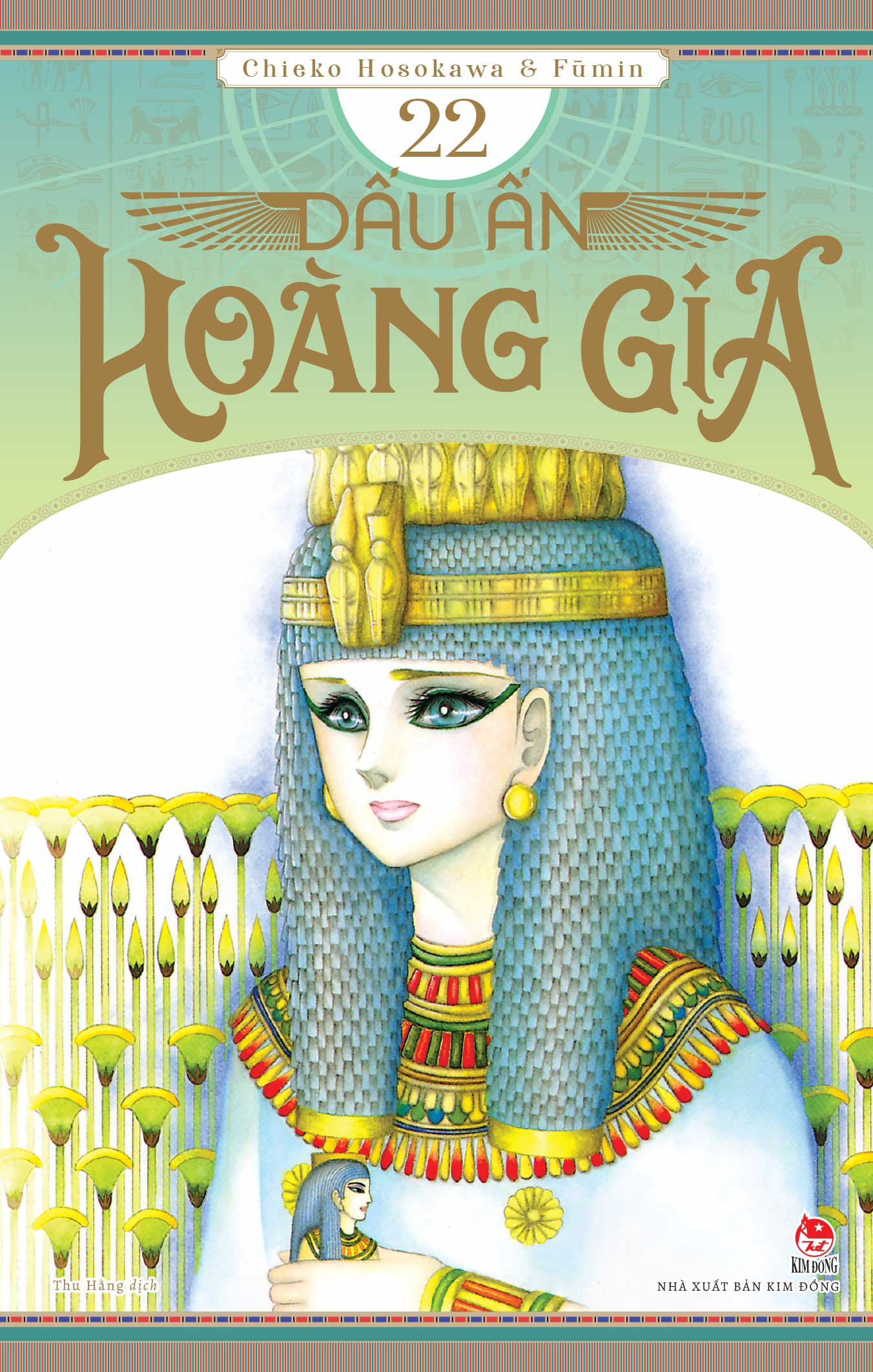 Bộ Dấu Ấn Hoàng Gia - Tập 22 - Ảnh 2