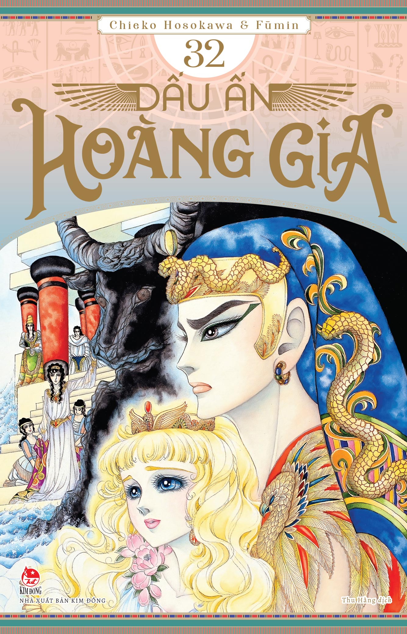 Bộ Dấu Ấn Hoàng Gia - Tập 32 - Ảnh 2