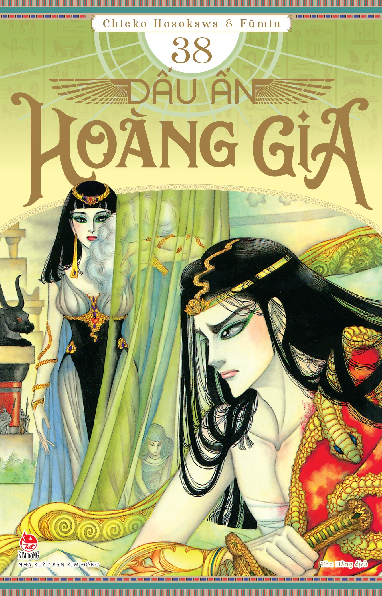 Bộ Dấu Ấn Hoàng Gia - Tập 38 - Ảnh 2