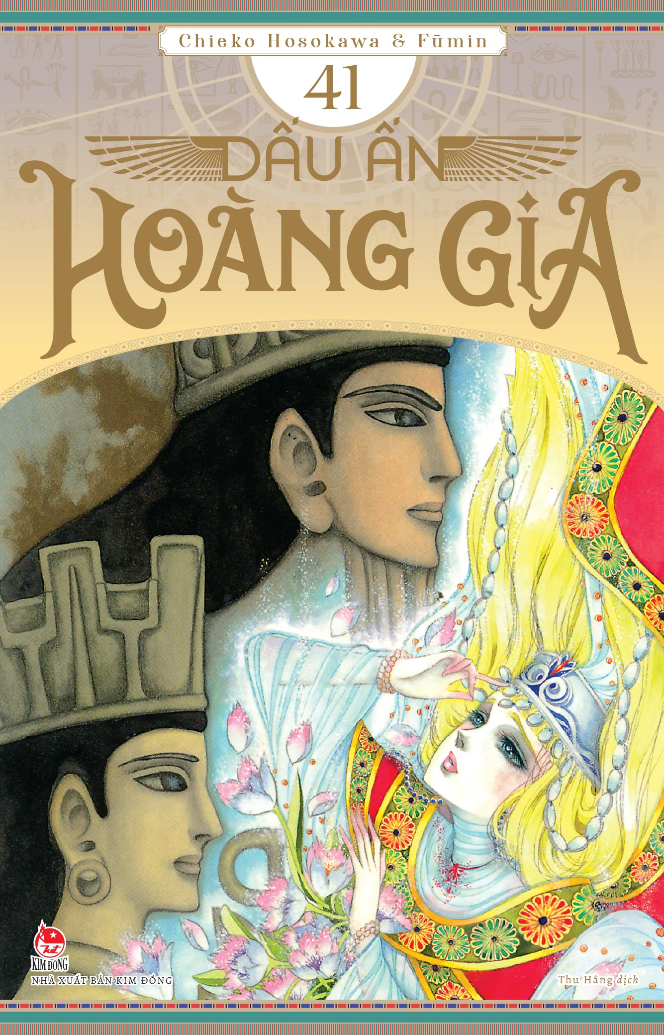 Bộ
Dấu Ấn Hoàng Gia - Tập 41 - Tặng Kèm Postcard + Shikishi - Ảnh 2