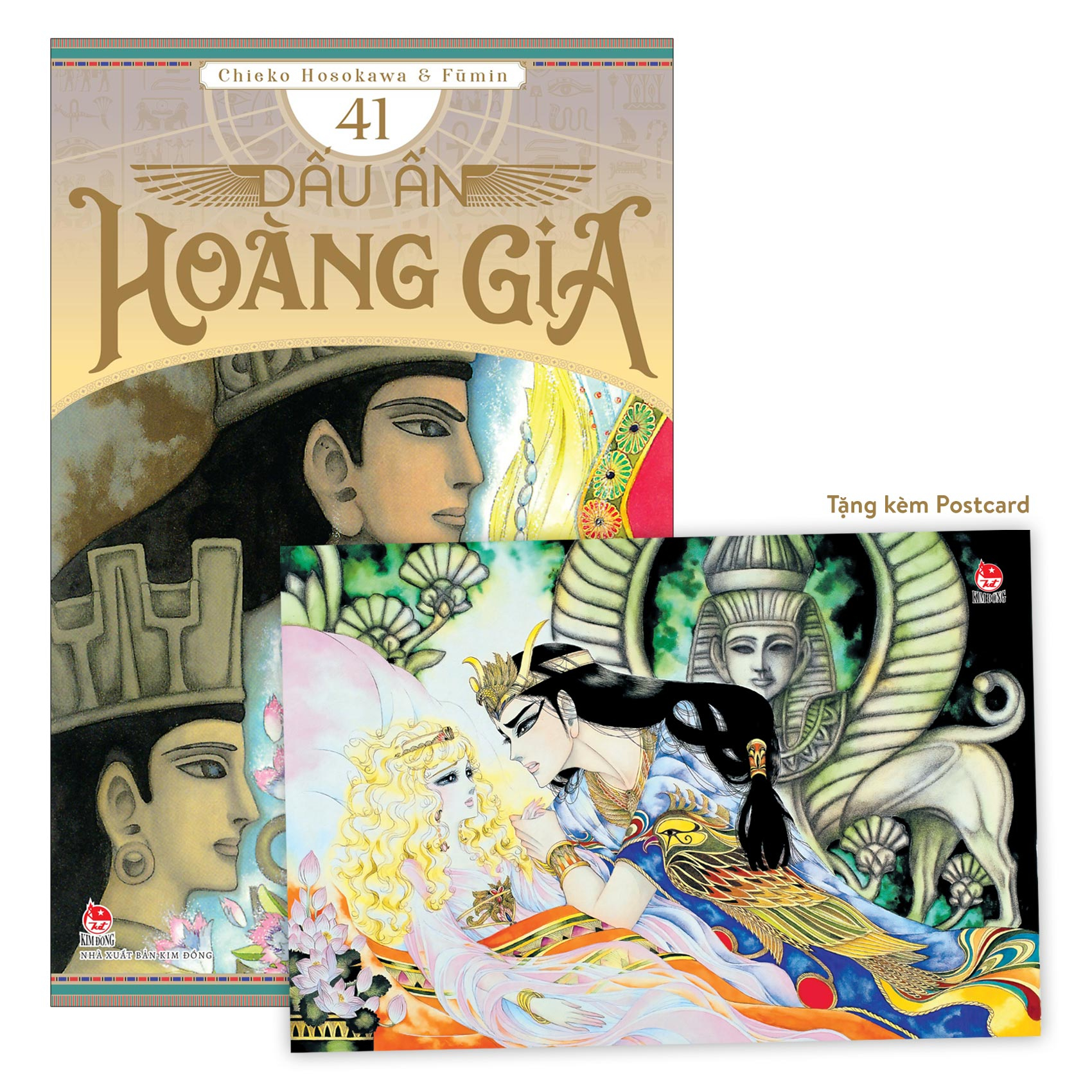 Bộ
Dấu Ấn Hoàng Gia - Tập 41 - Tặng Kèm Postcard + Shikishi - Ảnh 5
