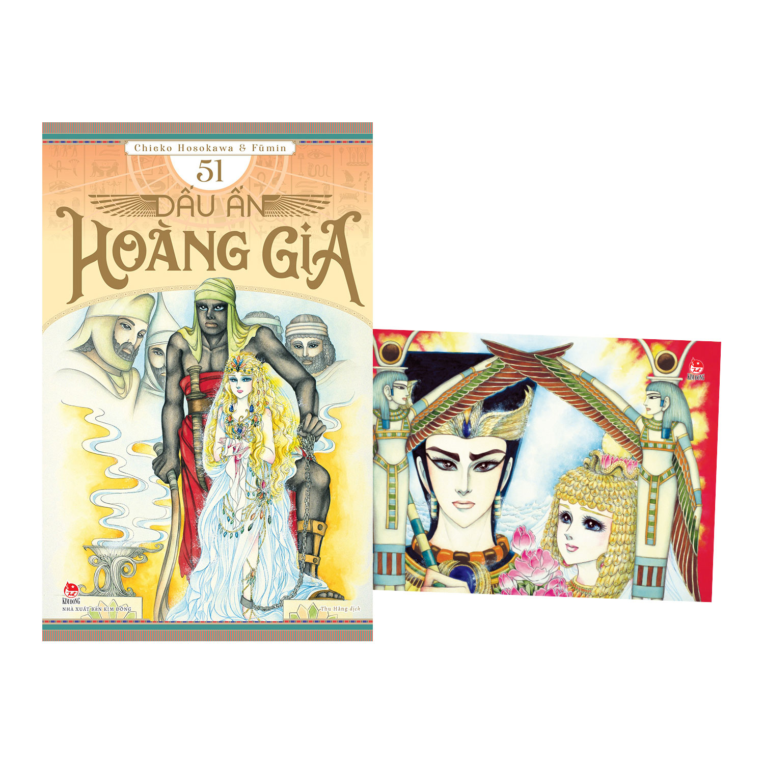 Bộ
						
										
										Dấu Ấn Hoàng Gia - Tập 51 - Tặng Kèm Postcard - Ảnh 2