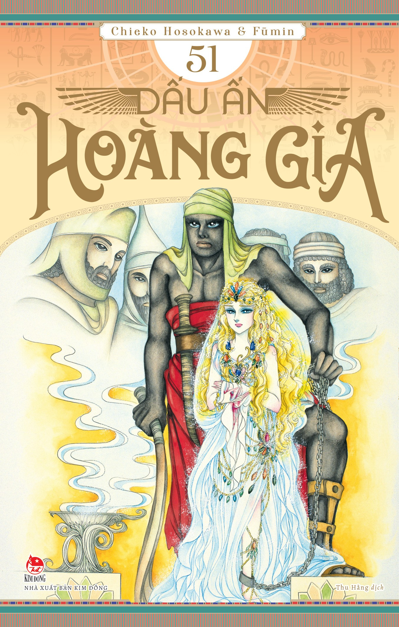 Bộ
						
										
										Dấu Ấn Hoàng Gia - Tập 51 - Tặng Kèm Postcard - Ảnh 3