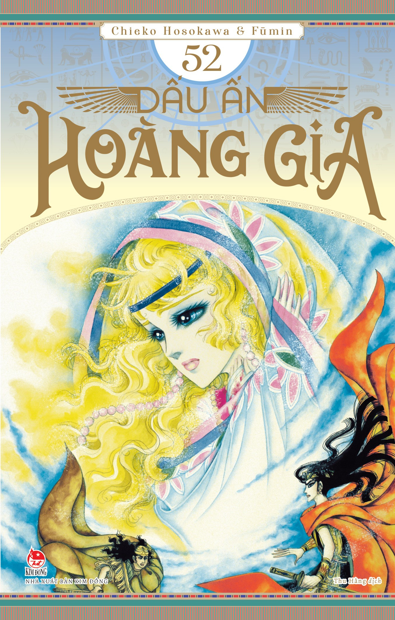 Bộ
						
										
										Dấu Ấn Hoàng Gia - Tập 52 - Ảnh 2