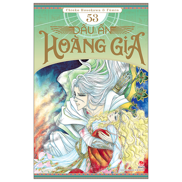 Bộ Dấu Ấn Hoàng Gia - Tập 53