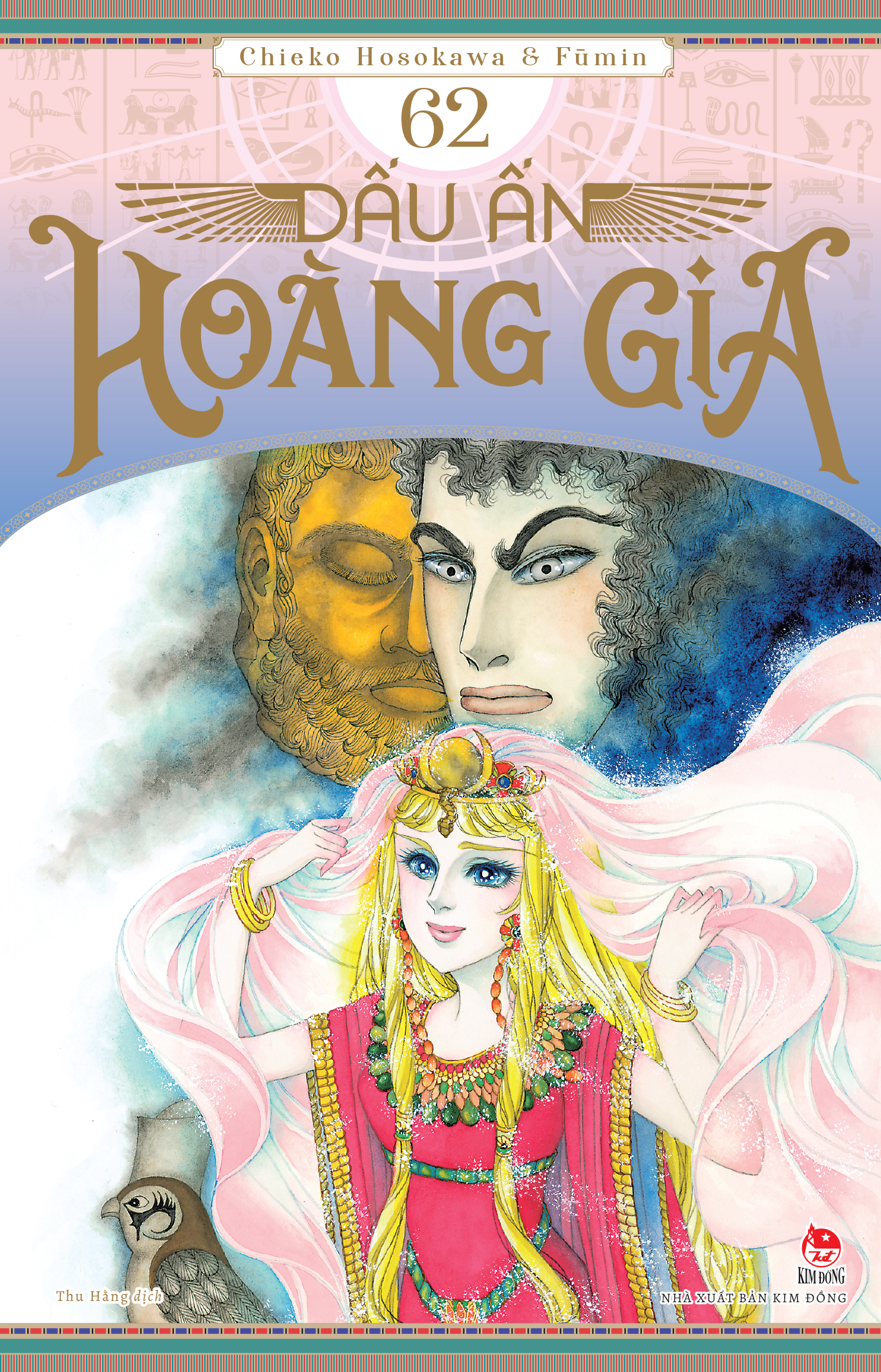 Bộ Dấu Ấn Hoàng Gia - Tập 62 - Ảnh 2