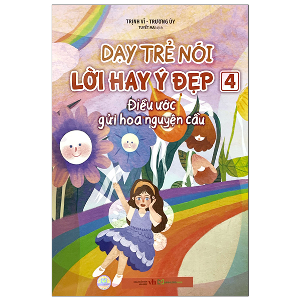 Bộ Dạy Trẻ Nói Lời Hay Ý Đẹp 1 - Quái Thú Đến - Ảnh 16