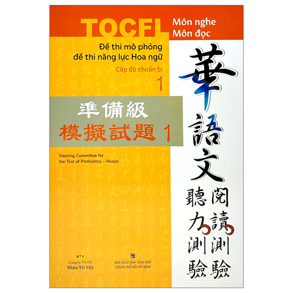 bộ đề thi mô phỏng đề thi năng lực hoa ngữ - cấp độ chuẩn bị 1