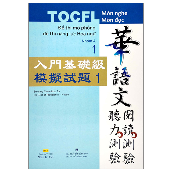 bộ đề thi mô phỏng đề thi năng lực hoa ngữ - nhóm a - quyển 1