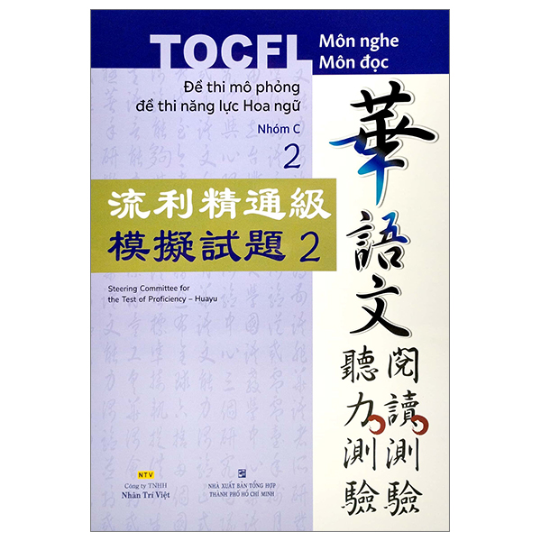 bộ đề thi mô phỏng đề thi năng lực hoa ngữ - nhóm c - quyển 2