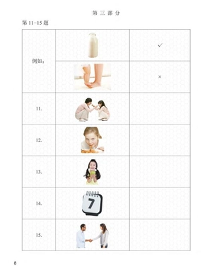 bộ đề thi mô phỏng yct - cấp độ 1 - Ảnh 7