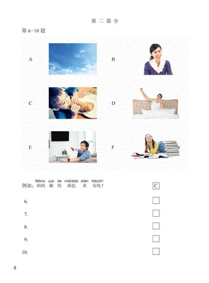 bộ đề thi mô phỏng yct - cấp độ 2 - Ảnh 6