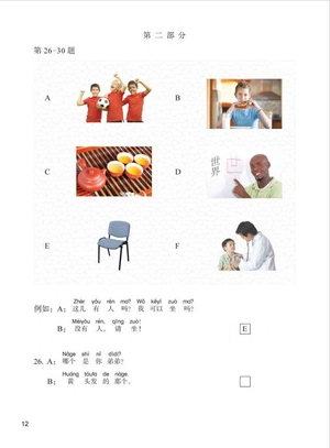 bộ đề thi mô phỏng yct - cấp độ 2 - Ảnh 8