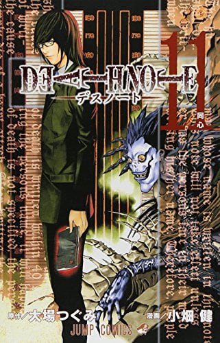 bộ death note 11