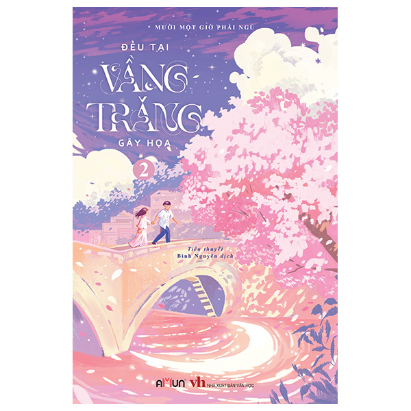 Bộ Đều Tại Vầng Trăng Gây Họa - Tập 1 - Ảnh 11