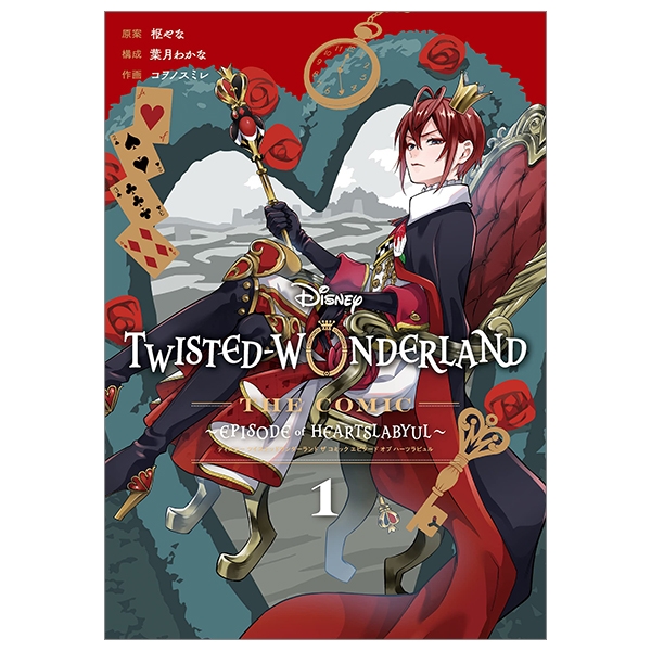 bộ disney twisted-wonderland the comic episode of heartslabyul 1