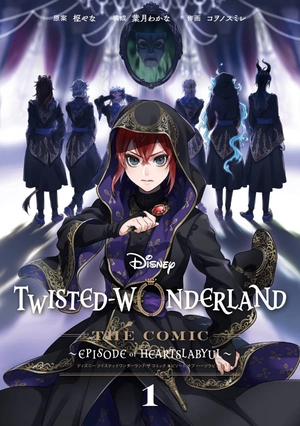 bộ disney twisted-wonderland the comic episode of heartslabyul 1 - Ảnh 4