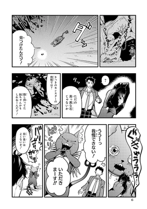 bộ disney twisted-wonderland the comic episode of heartslabyul 2 - Ảnh 9