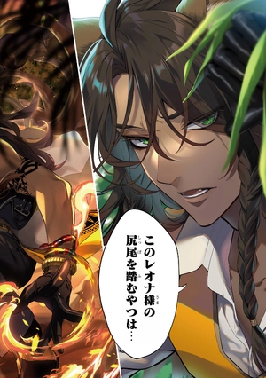 bộ disney twisted-wonderland the comic episode of savanaclaw 1 (japanese edition) - Ảnh 7