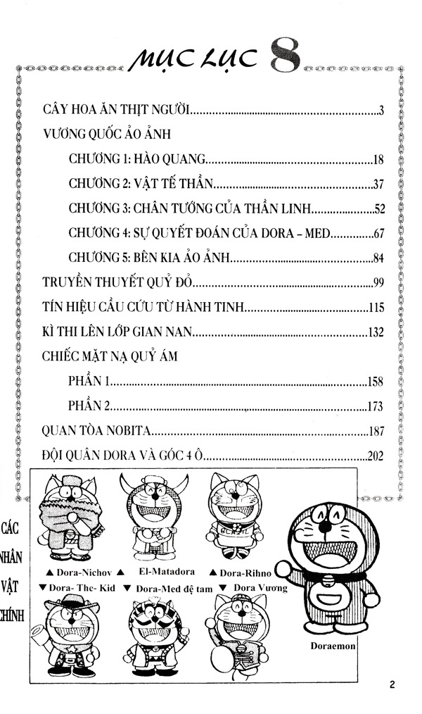 bộ đội quân doraemon đặc biệt - tập 8 (tái bản 2023) - Ảnh 3