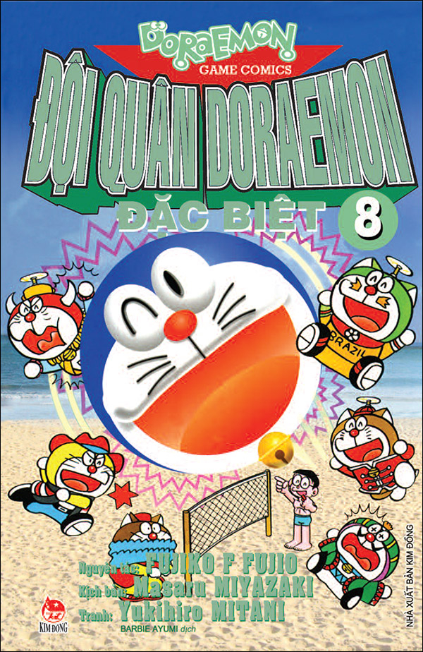 Bộ
						
										
										Đội Quân Doraemon Đặc Biệt - Tập 8 (Tái Bản 2026) - Ảnh 2