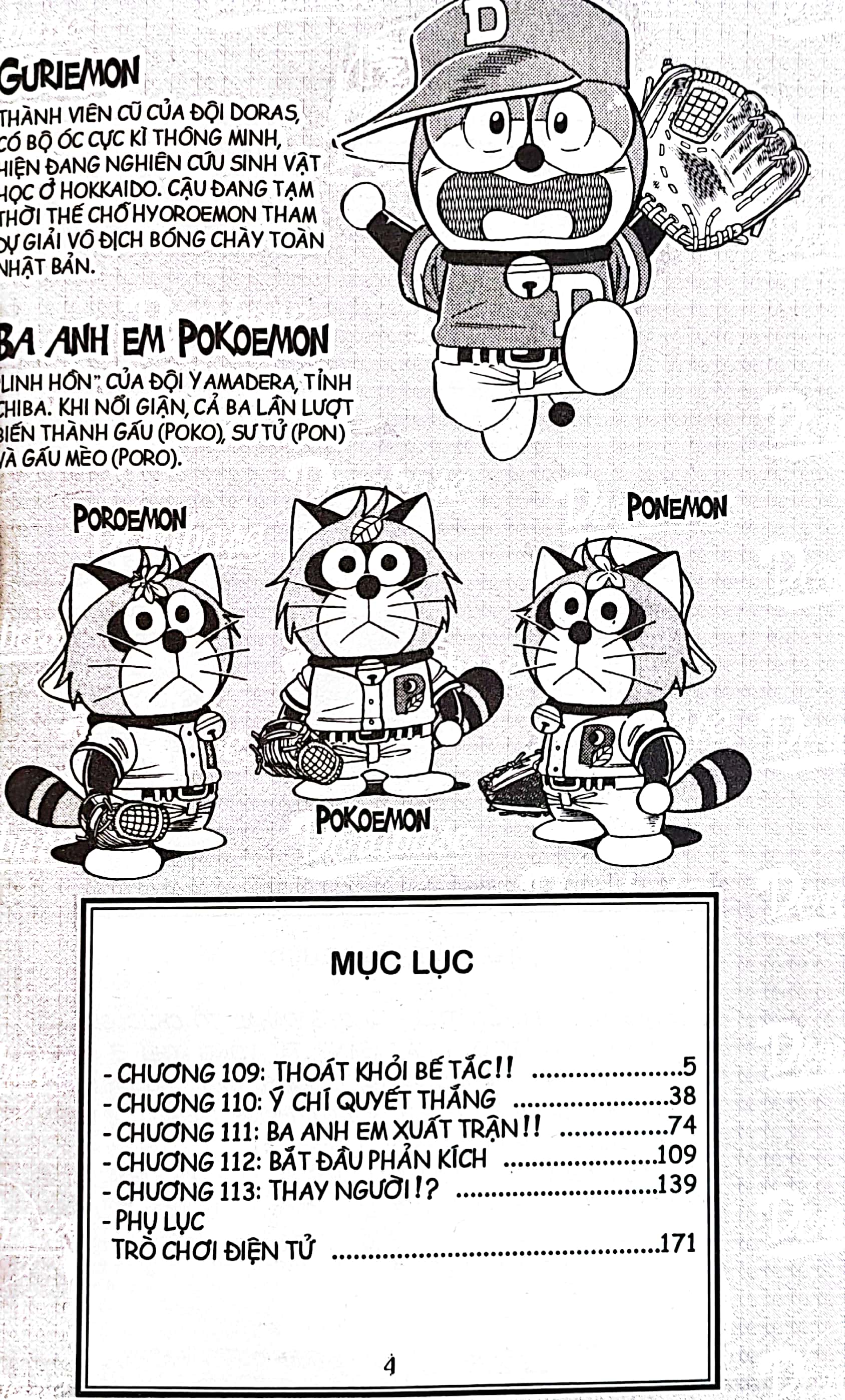 bộ doraemon bóng chày - truyền kì về bóng chày siêu cấp - tập 19 (tái bản 2023) - Ảnh 4