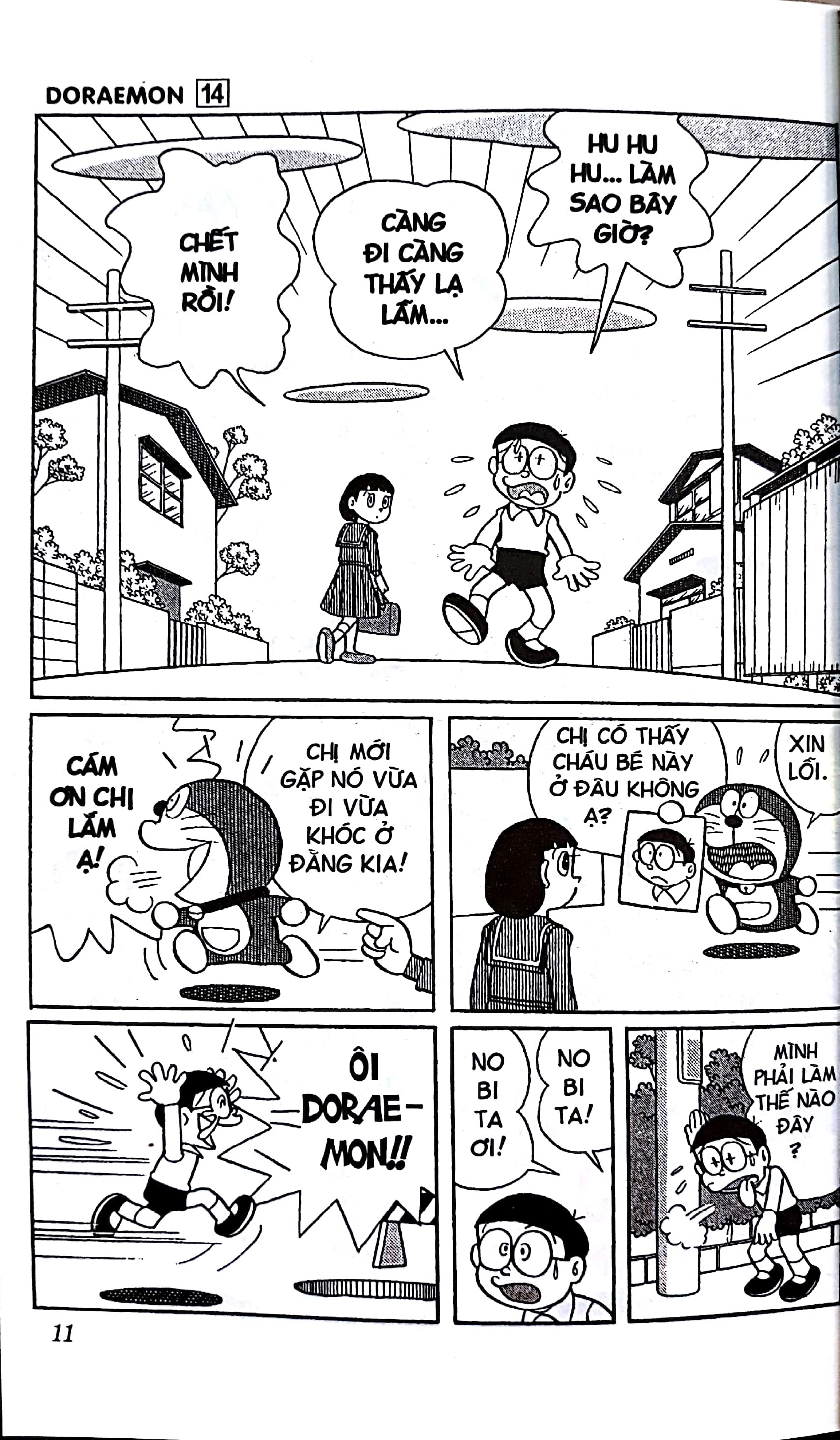 bộ doraemon - chú mèo máy đến từ tương lai - tập 14 (tái bản 2023) - Ảnh 8