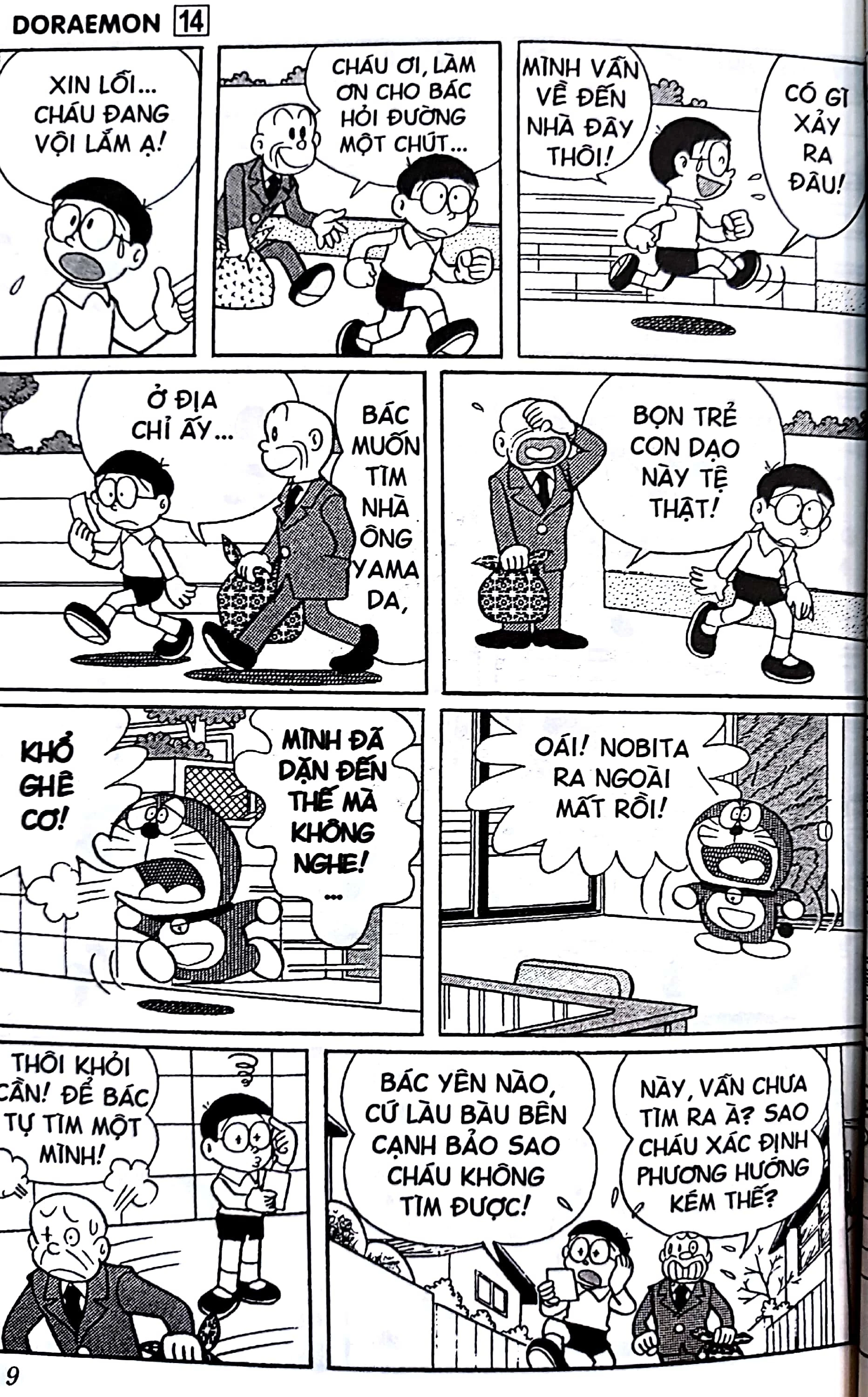 Bộ
Doraemon - Chú Mèo Máy Đến Từ Tương Lai - Tập 14 (Tái Bản 2026) - Ảnh 7