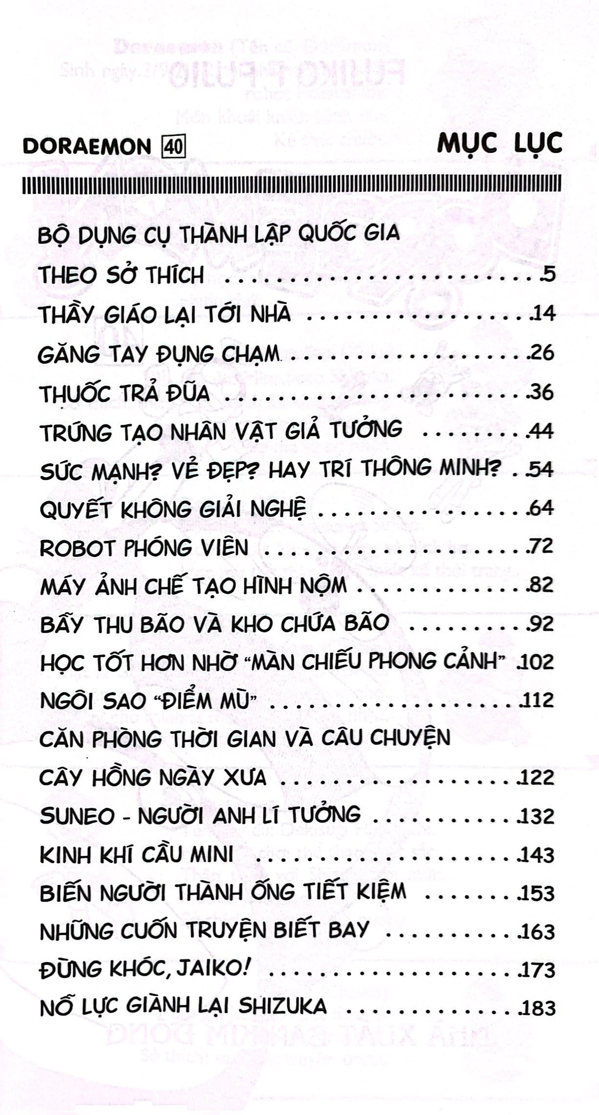 Bộ
						
										
										Doraemon - Chú Mèo Máy Đến Từ Tương Lai - Tập 40 (Tái Bản 2026) - Ảnh 2