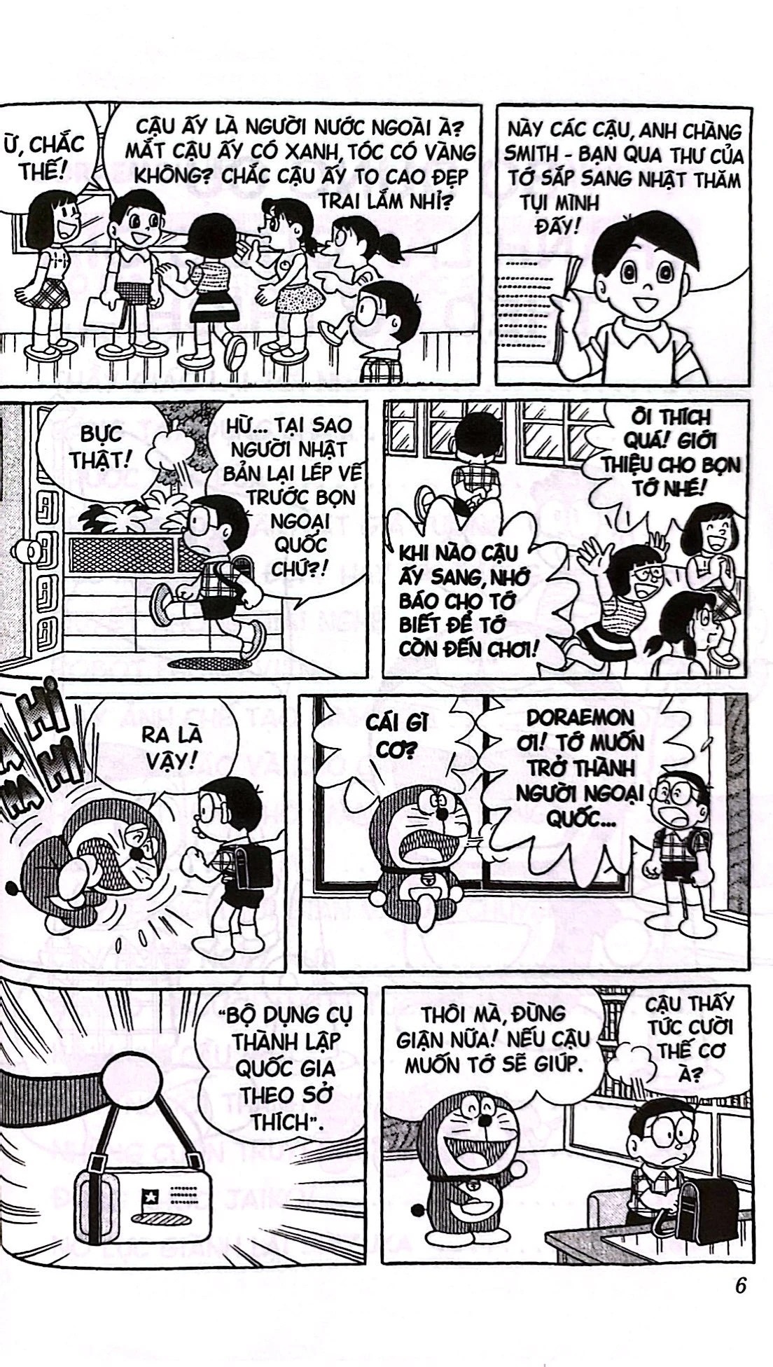 Bộ
						
										
										Doraemon - Chú Mèo Máy Đến Từ Tương Lai - Tập 40 (Tái Bản 2026) - Ảnh 4