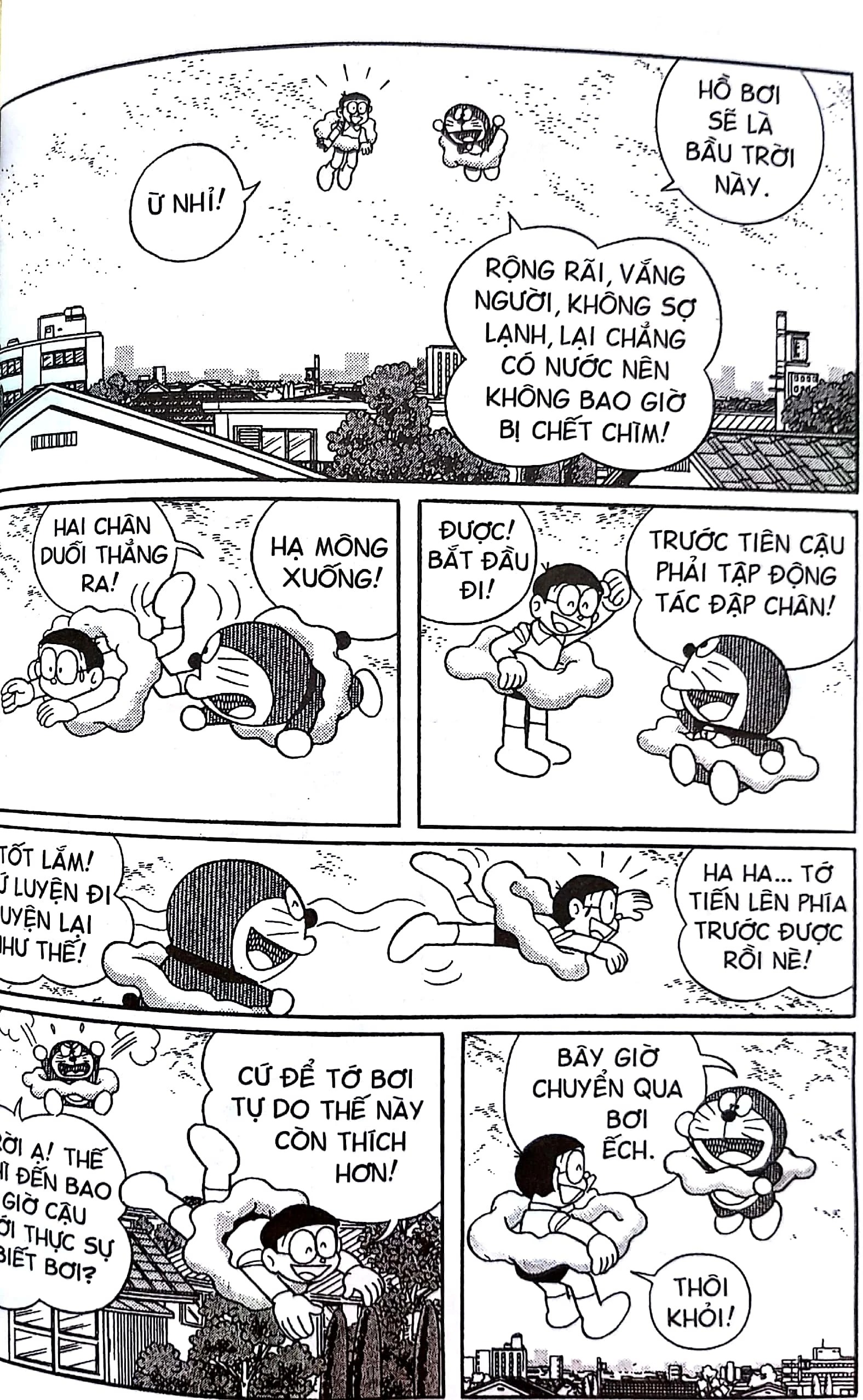 Bộ Doraemon - Chú Mèo Máy Đến Từ Tương Lai - Tập 45 (Tái Bản 2026) - Ảnh 6