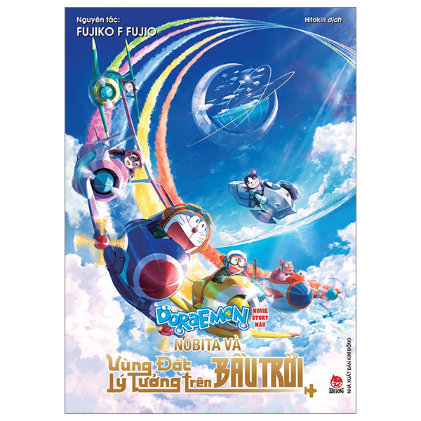Bộ Doraemon - Movie Story Màu - Tân Nobita Và Chuyến Phiêu Lưu Vào Xứ Quỷ - 7 Dũng Sĩ Phép Thuật - Ảnh 4