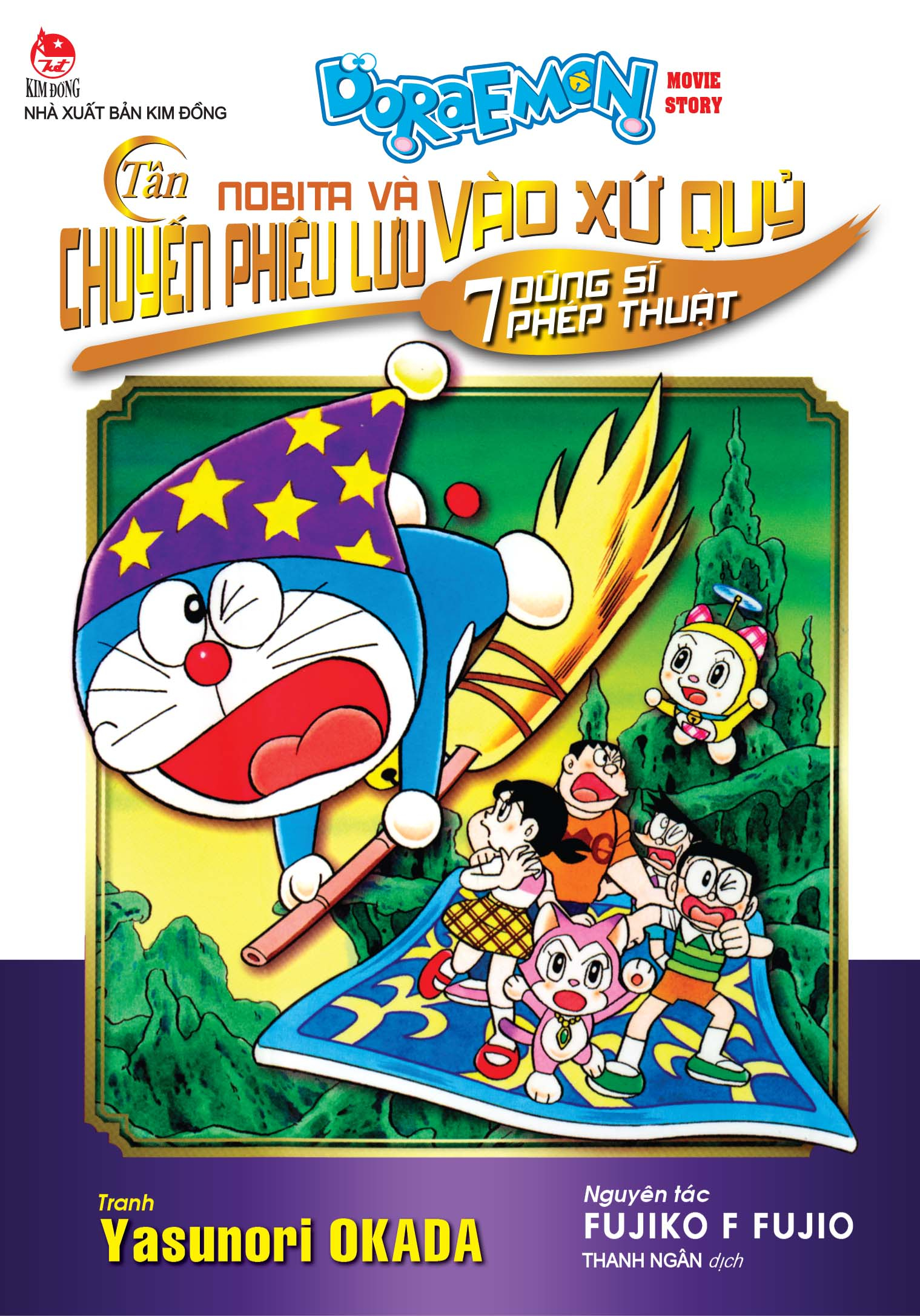 bộ doraemon - movie story - tân nobita và chuyến phiêu lưu vào xứ quỷ - 7 dũng sĩ phép thuật - Ảnh 2