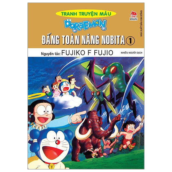 bộ doraemon - tranh truyện màu - đấng toàn năng - tập 1