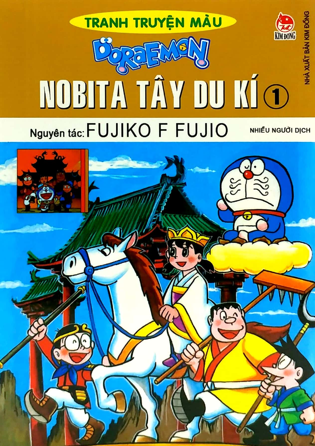 bộ doraemon - tranh truyện màu - nobita tây du kí - tập 1 (tái bản 2023) - Ảnh 2